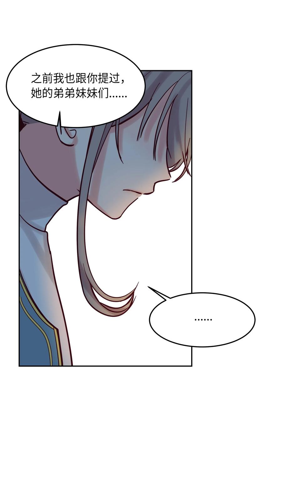 19 眼泪66