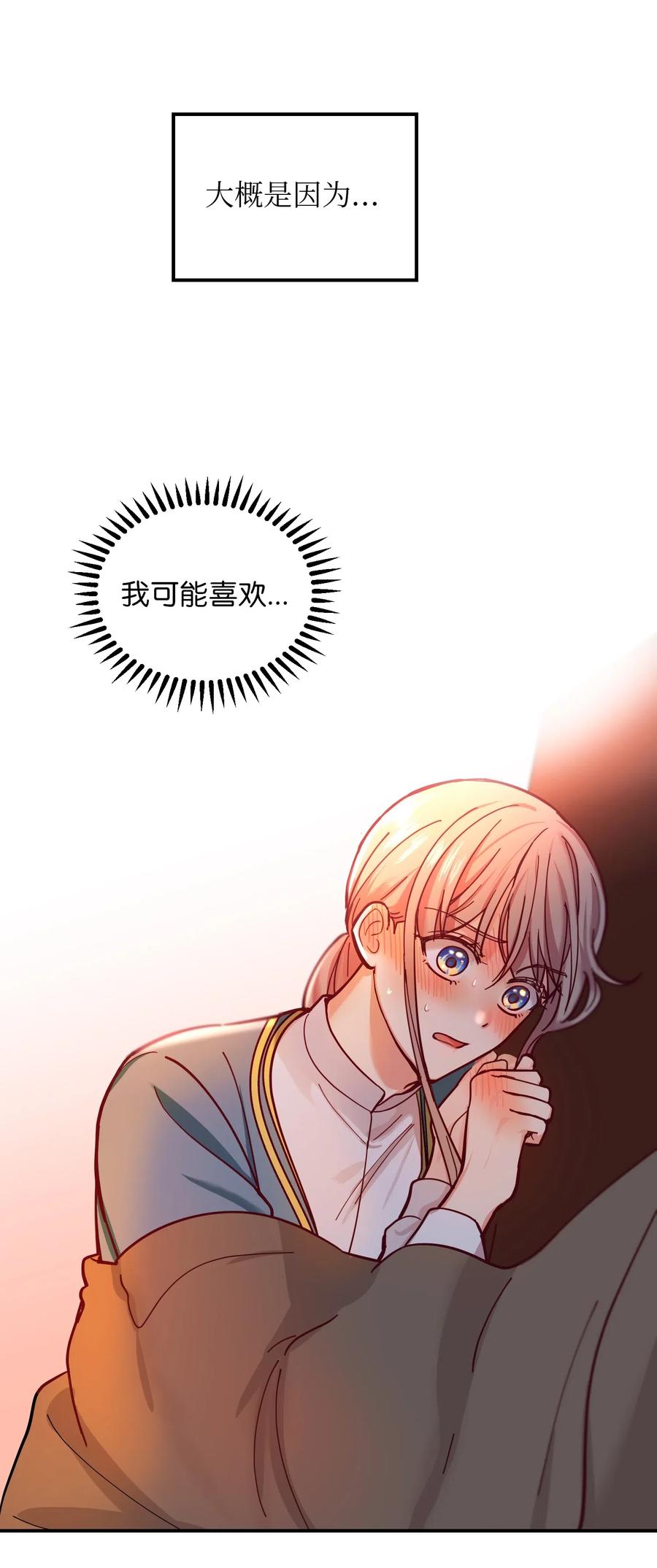 45 想见他46