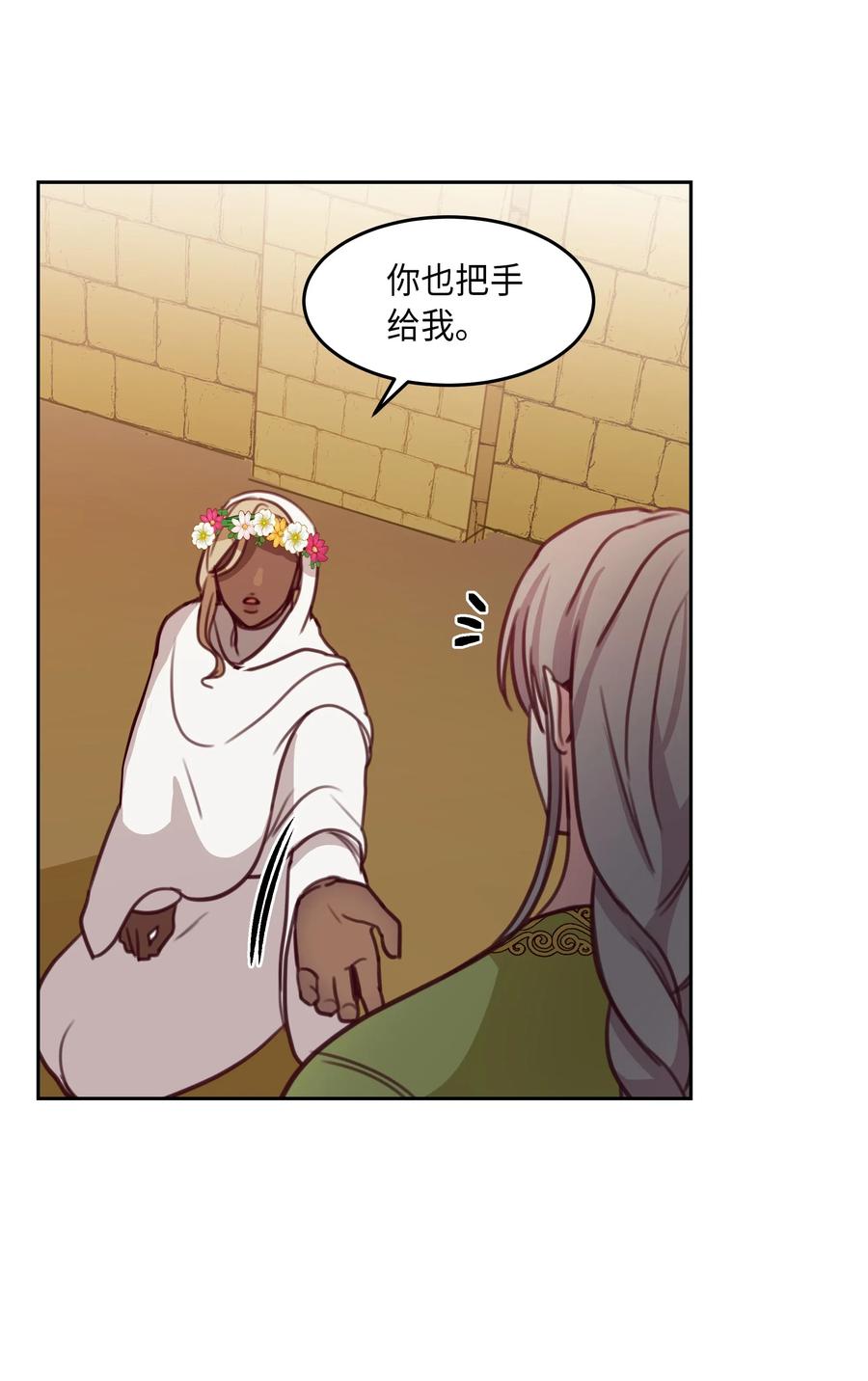 14 祈愿师55