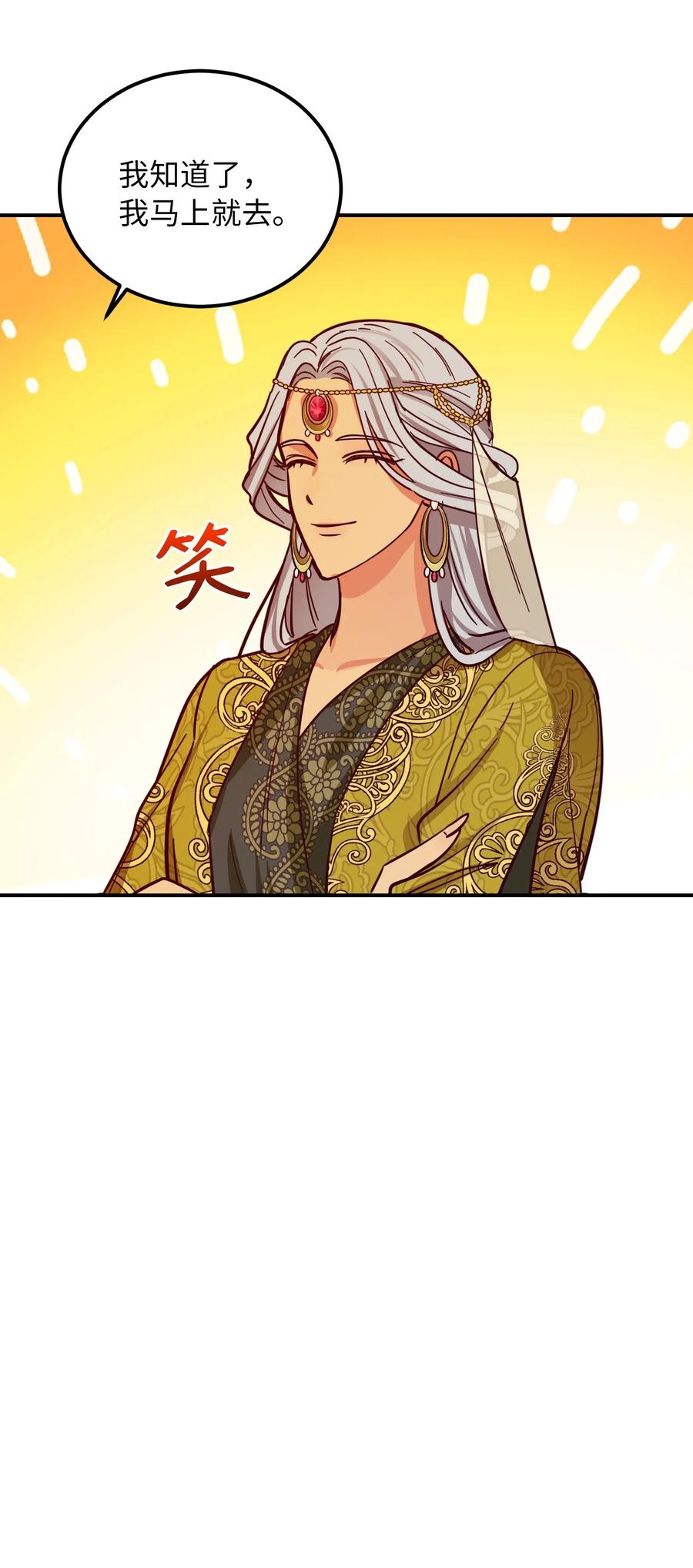 42 金汤匙70