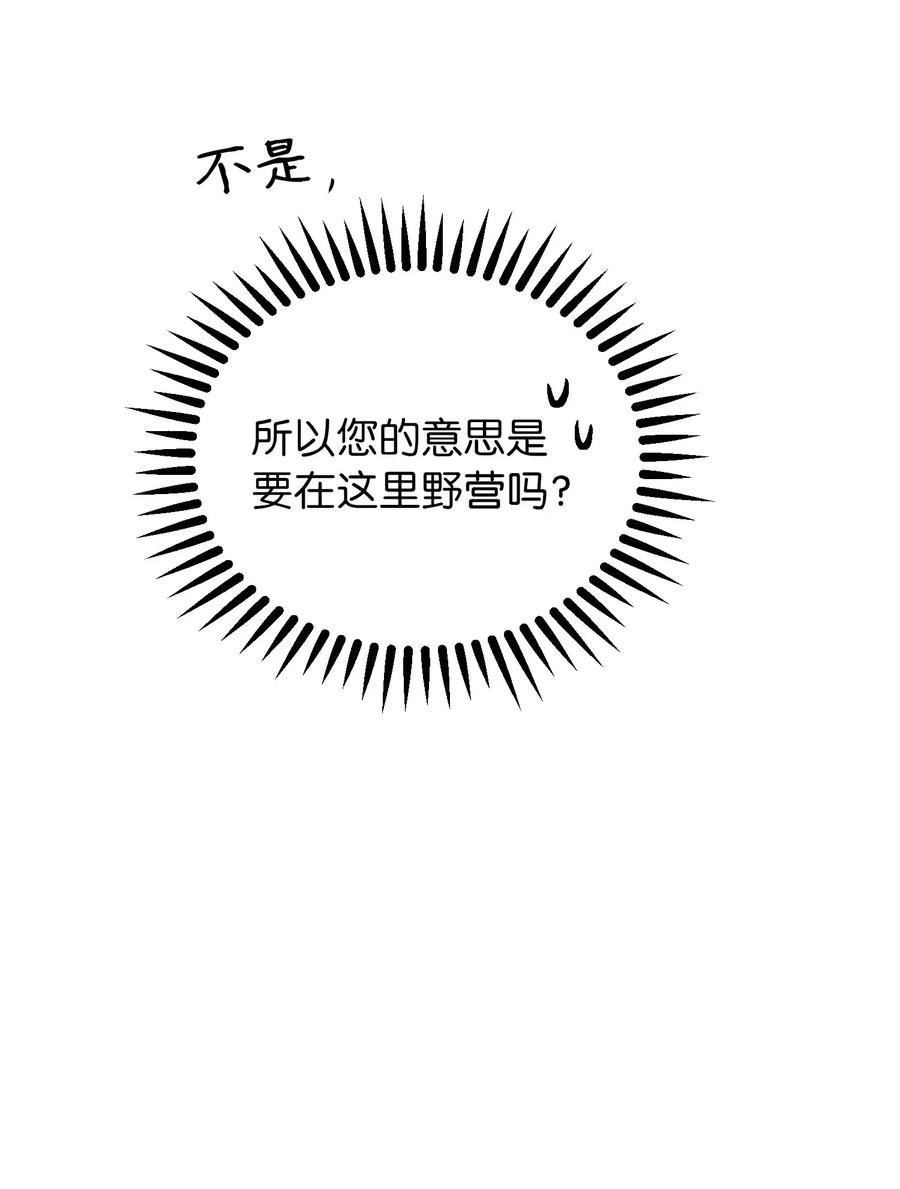 42 金汤匙14