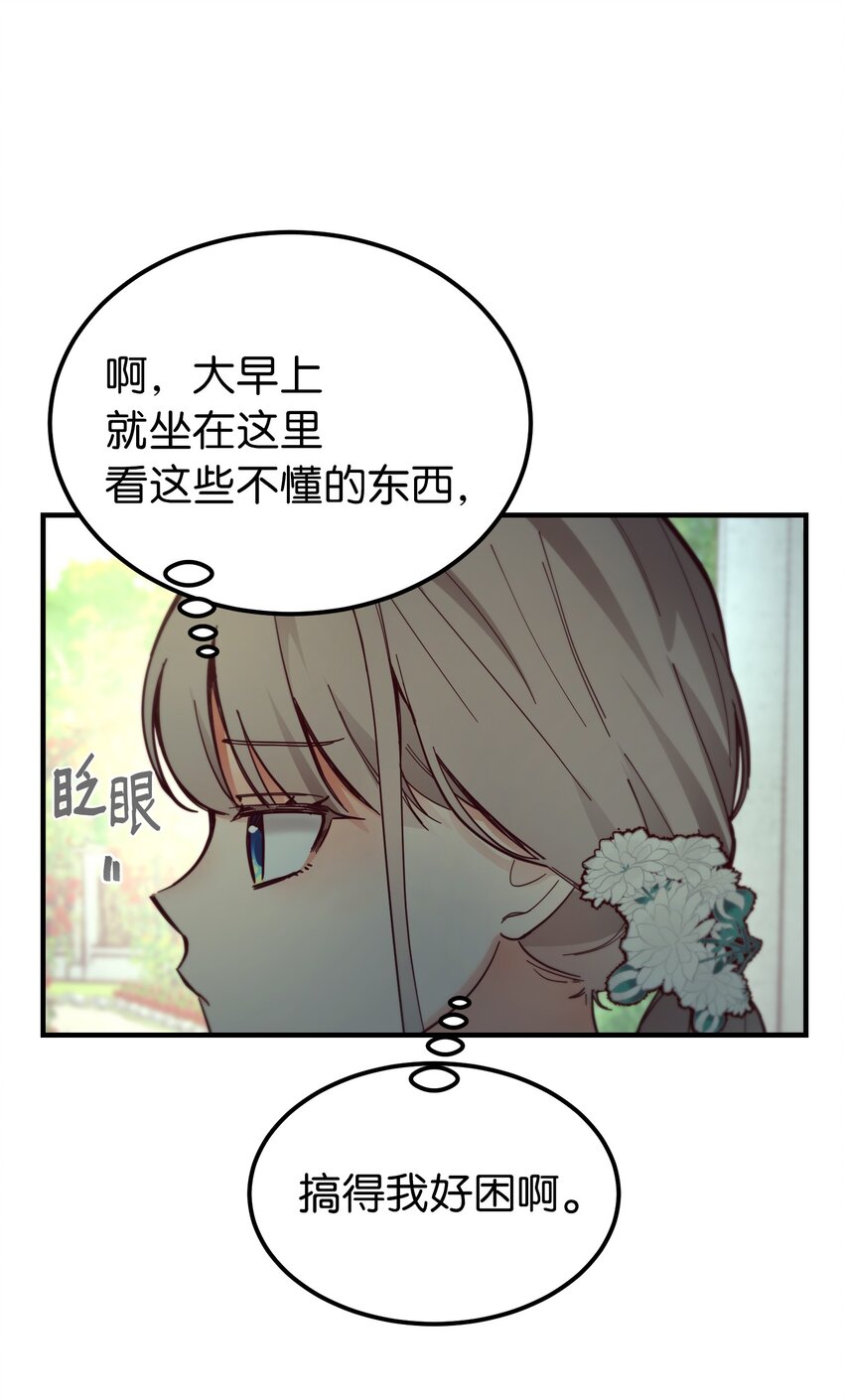 103 勇气9