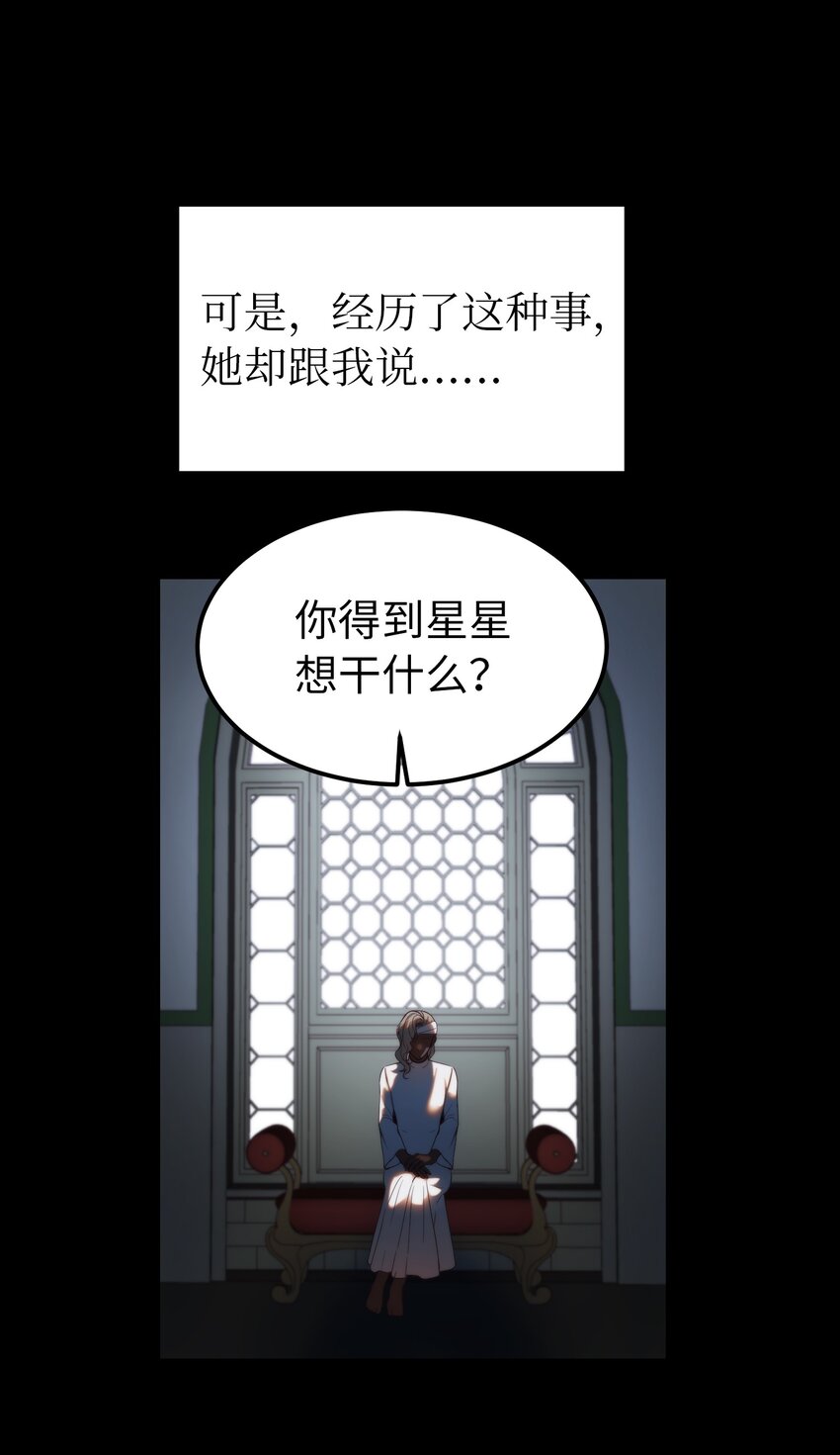 126 纳迪尔的结局37