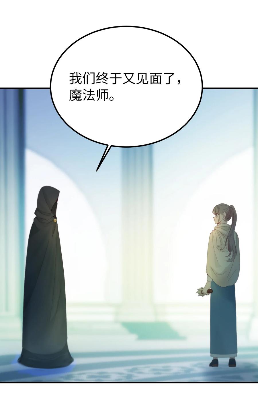 78 真相2