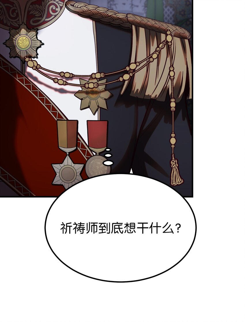 133 真实目的38