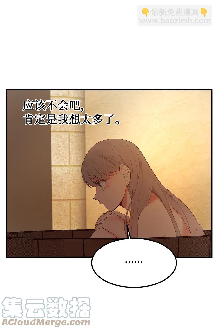 92 莫名其妙的距离感45