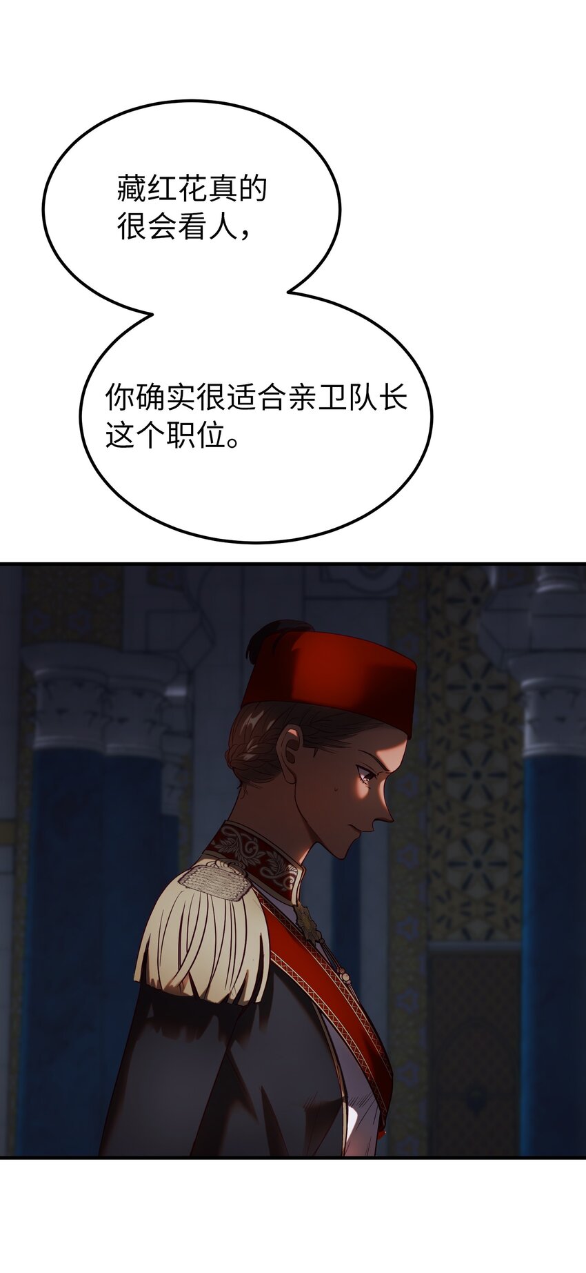 133 真实目的5
