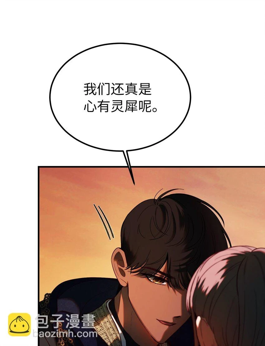 146 好好活着72