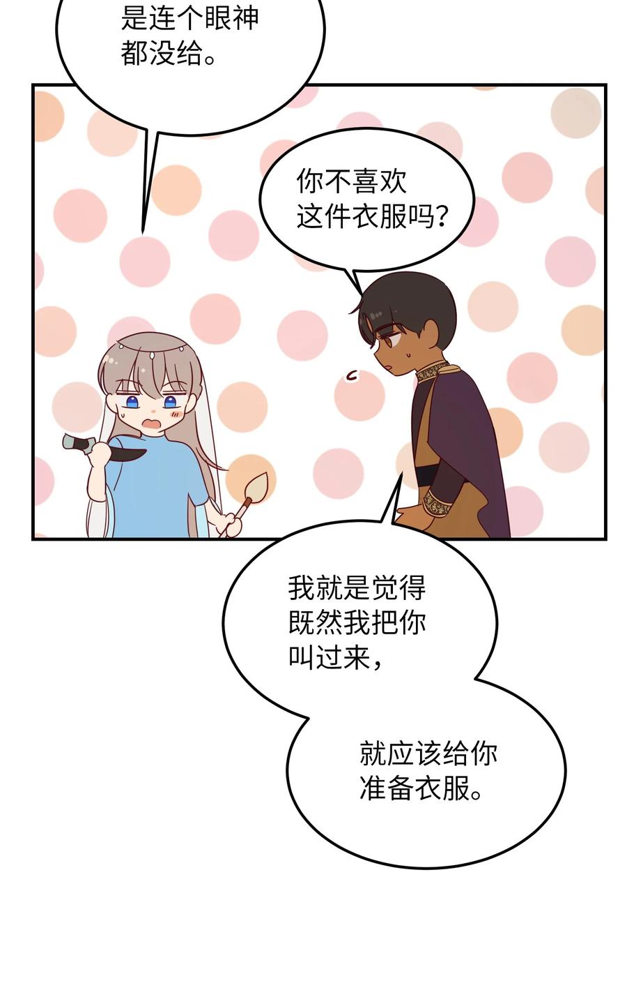 61 我的愿望38