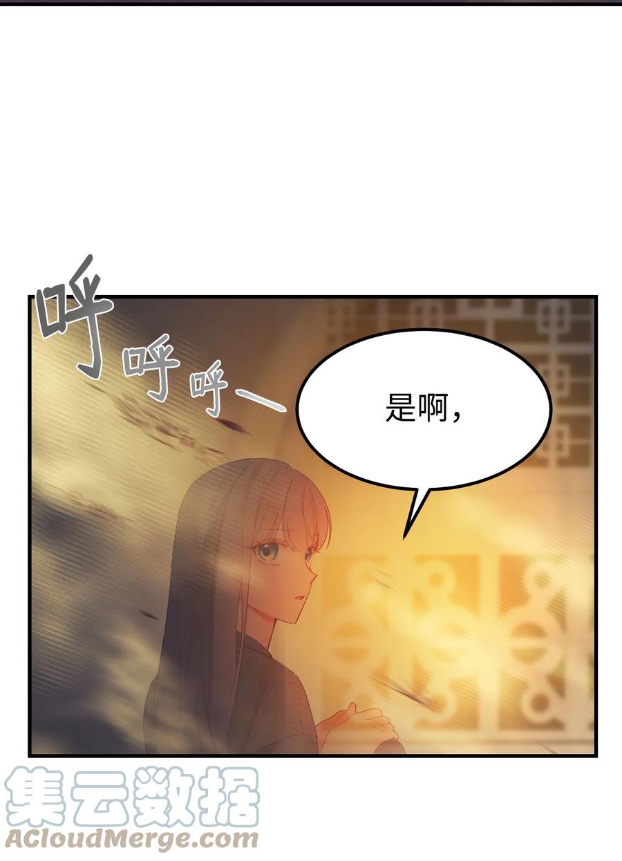 93 解除误会69
