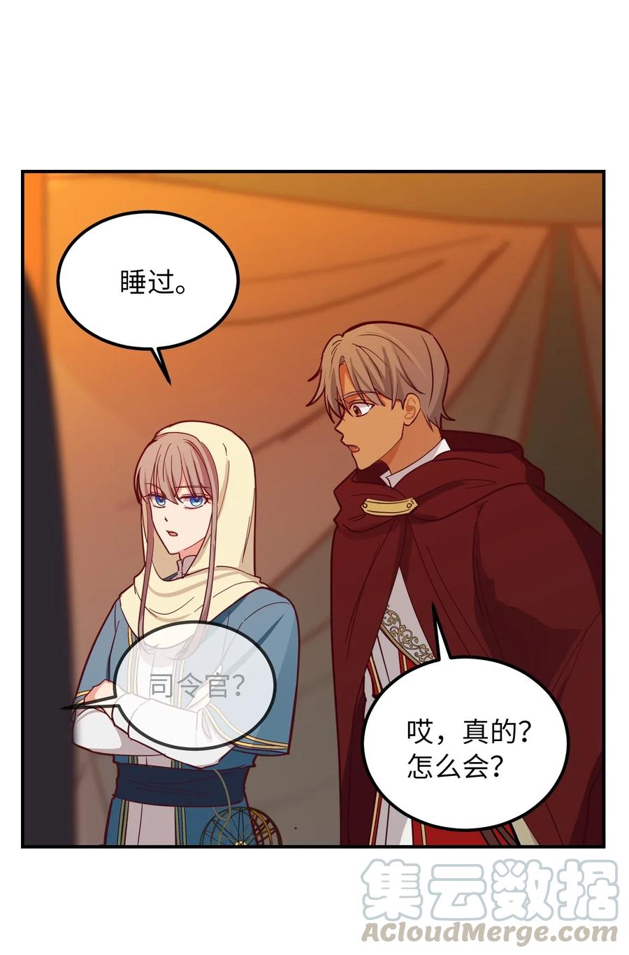 42 金汤匙36