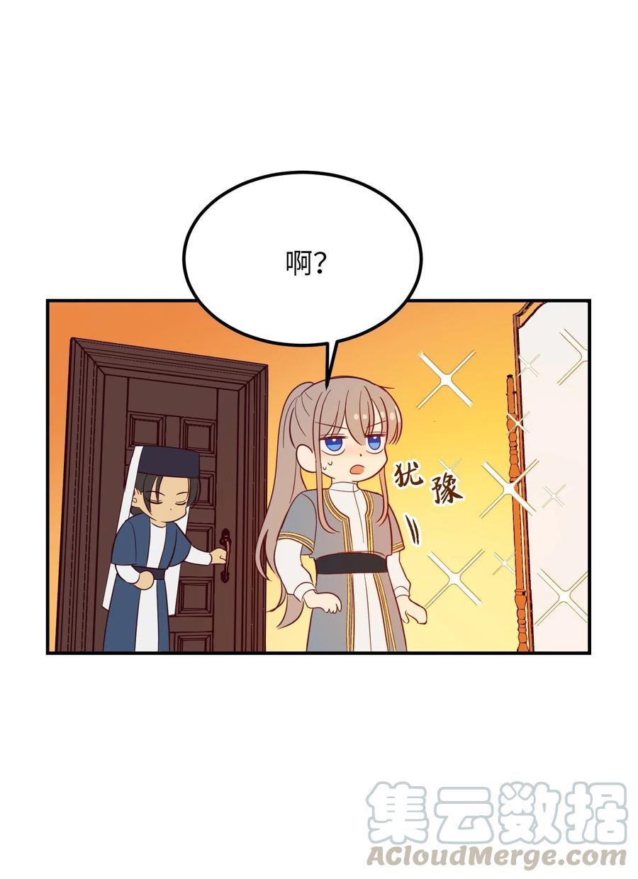58 公主30
