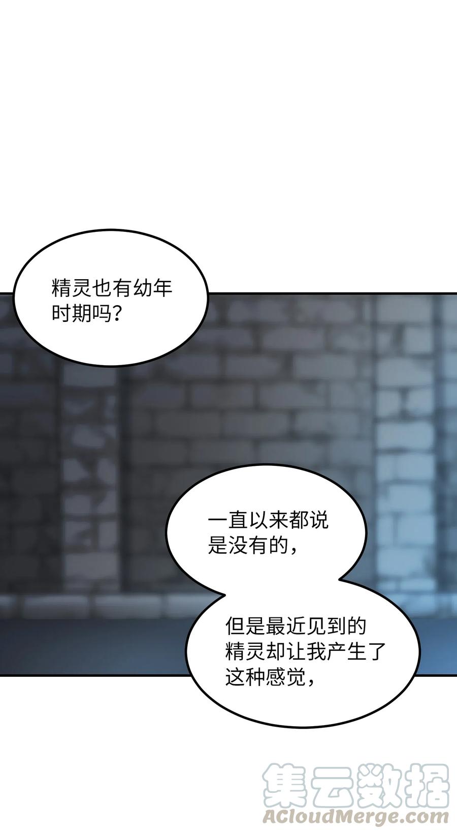 27 真相68