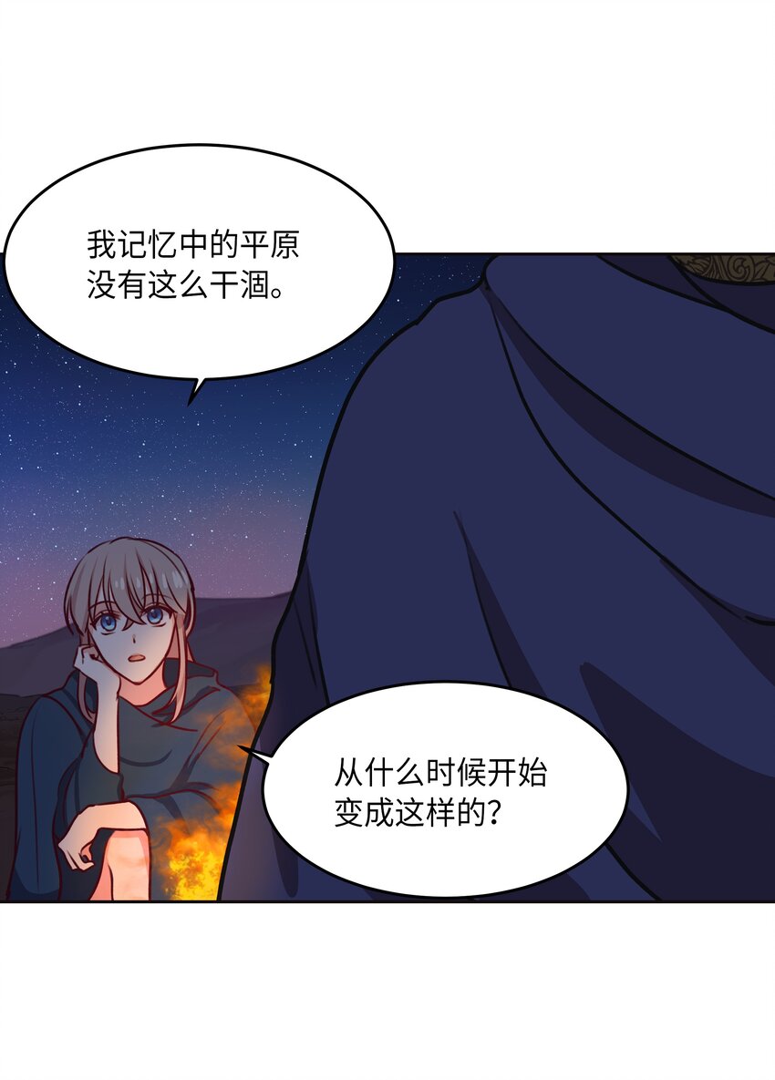 07 降雨5