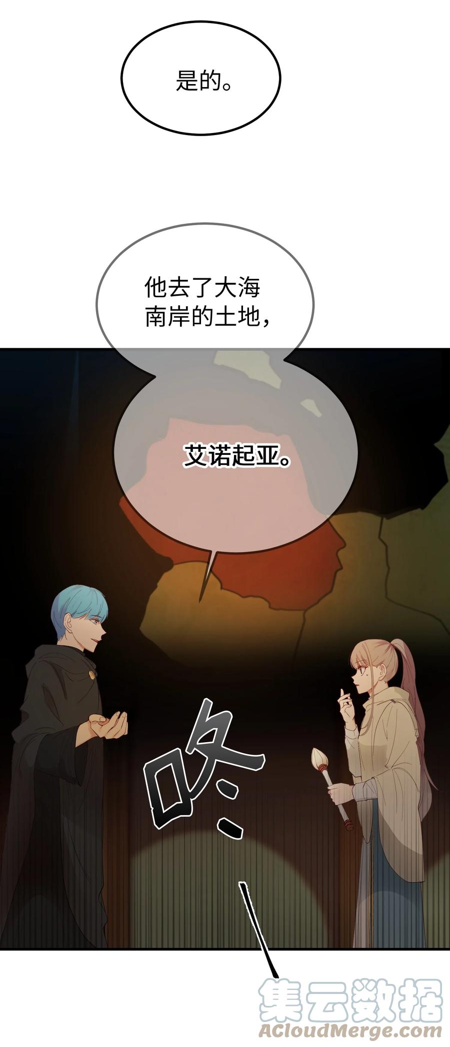 80 恋人30