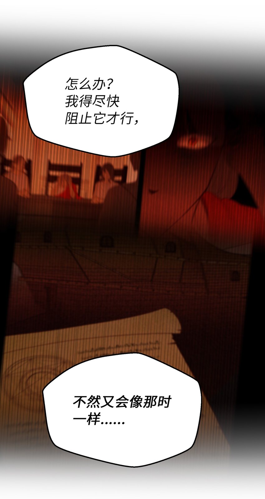132 艾米娜的弱点42