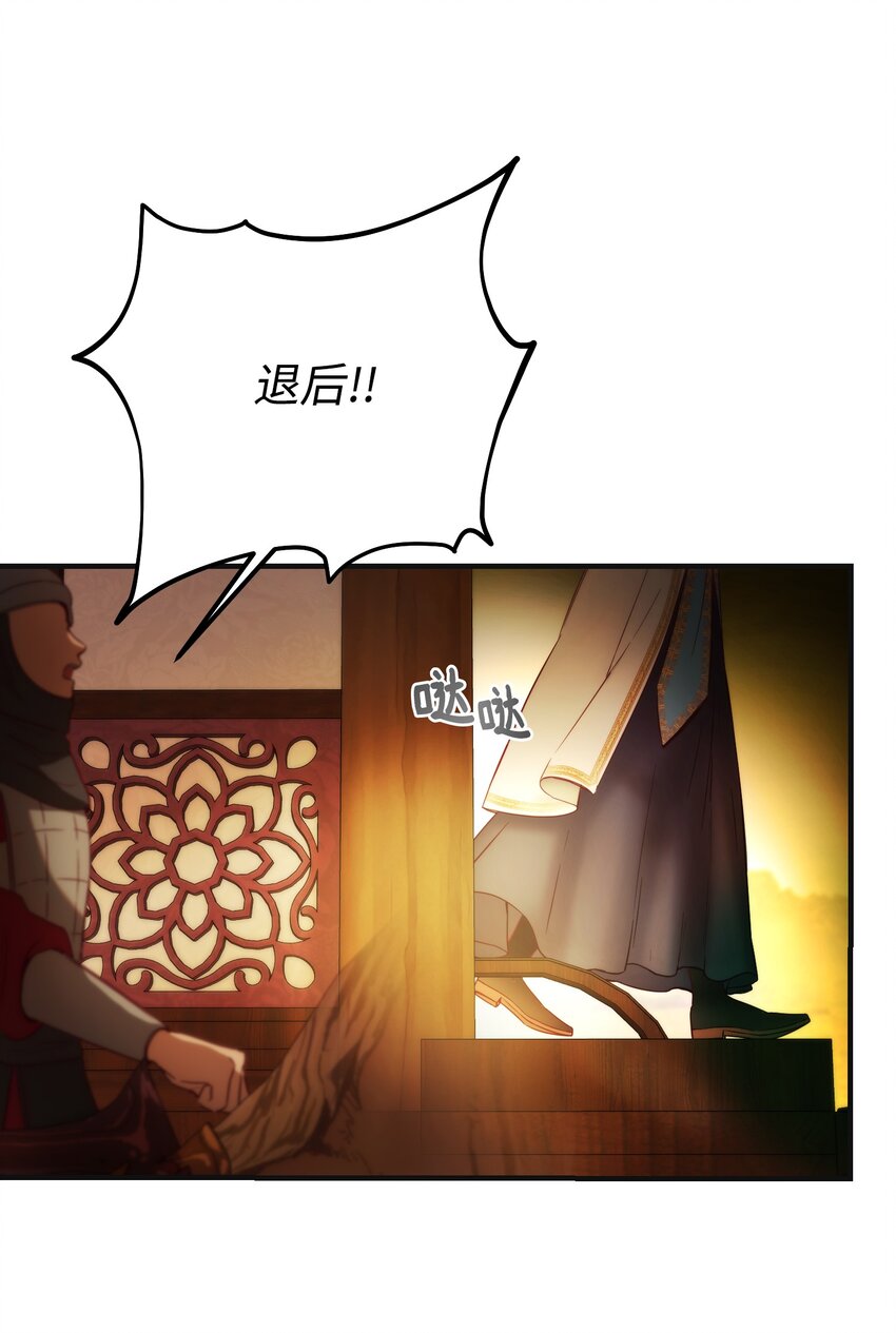 121大展身手62