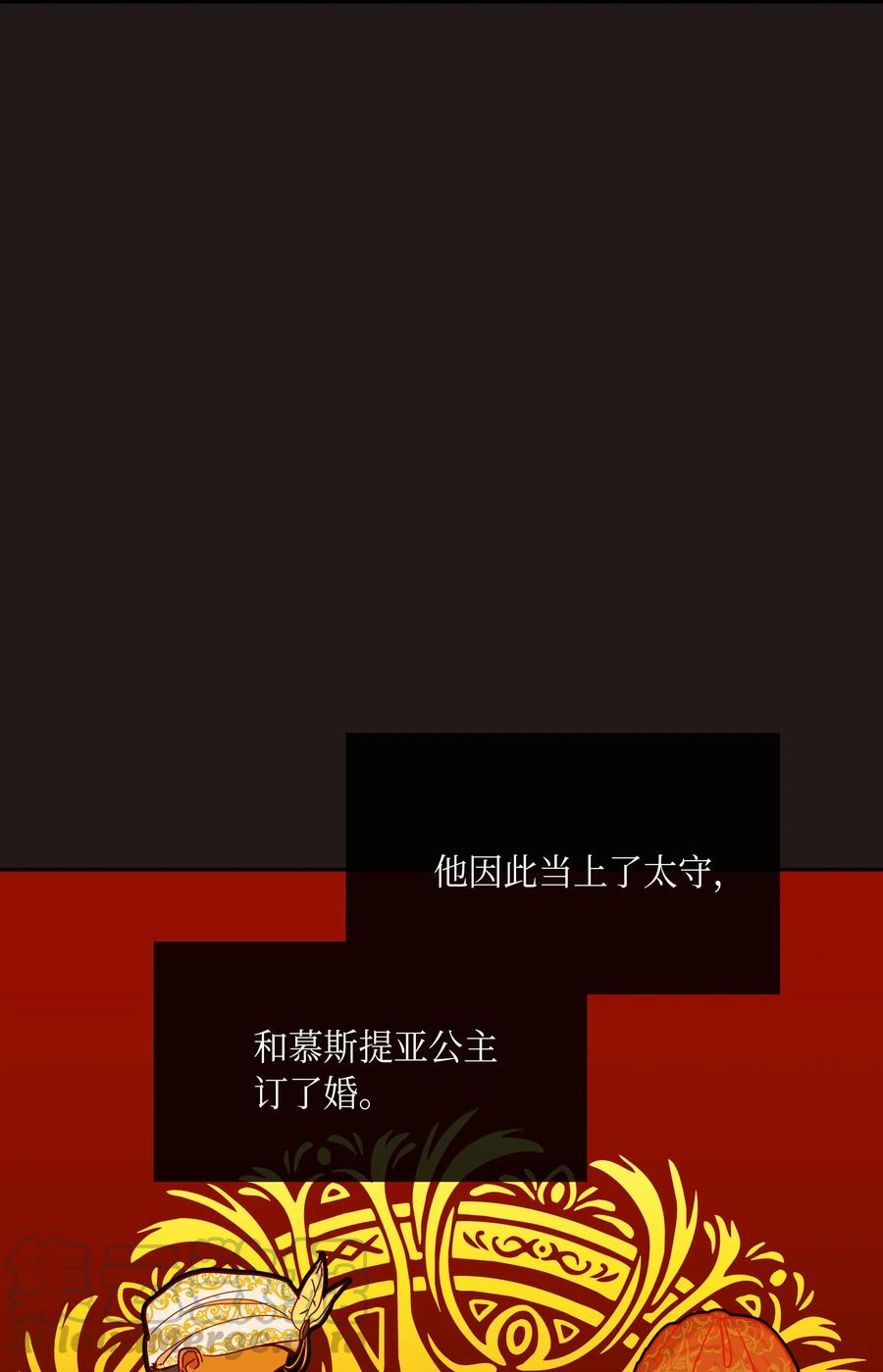21 传闻48