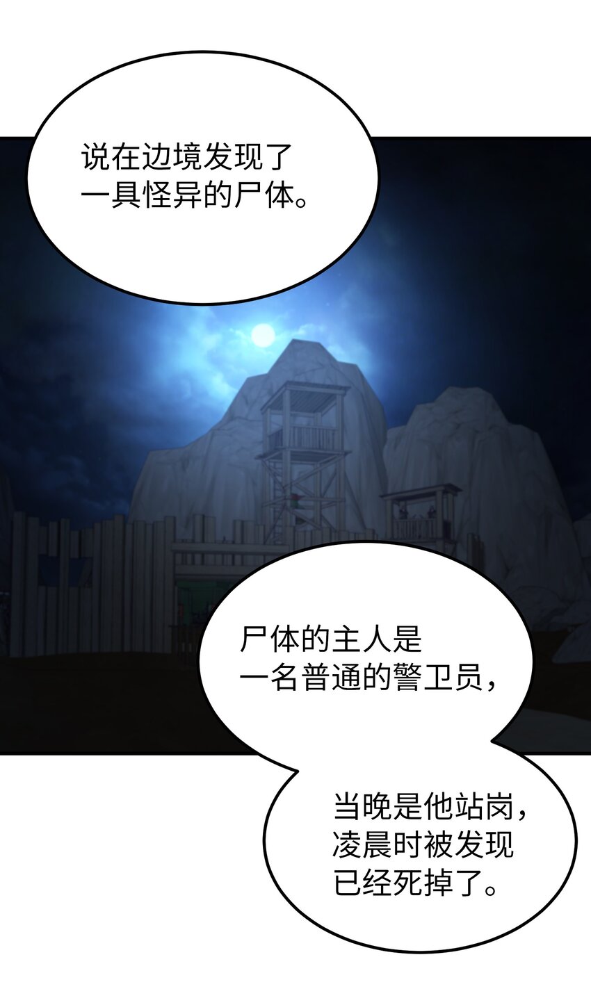 105 大会25