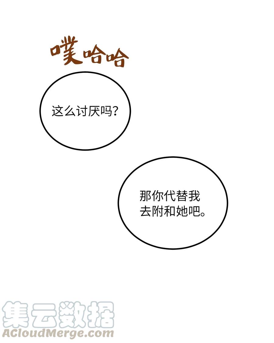 41 视察63