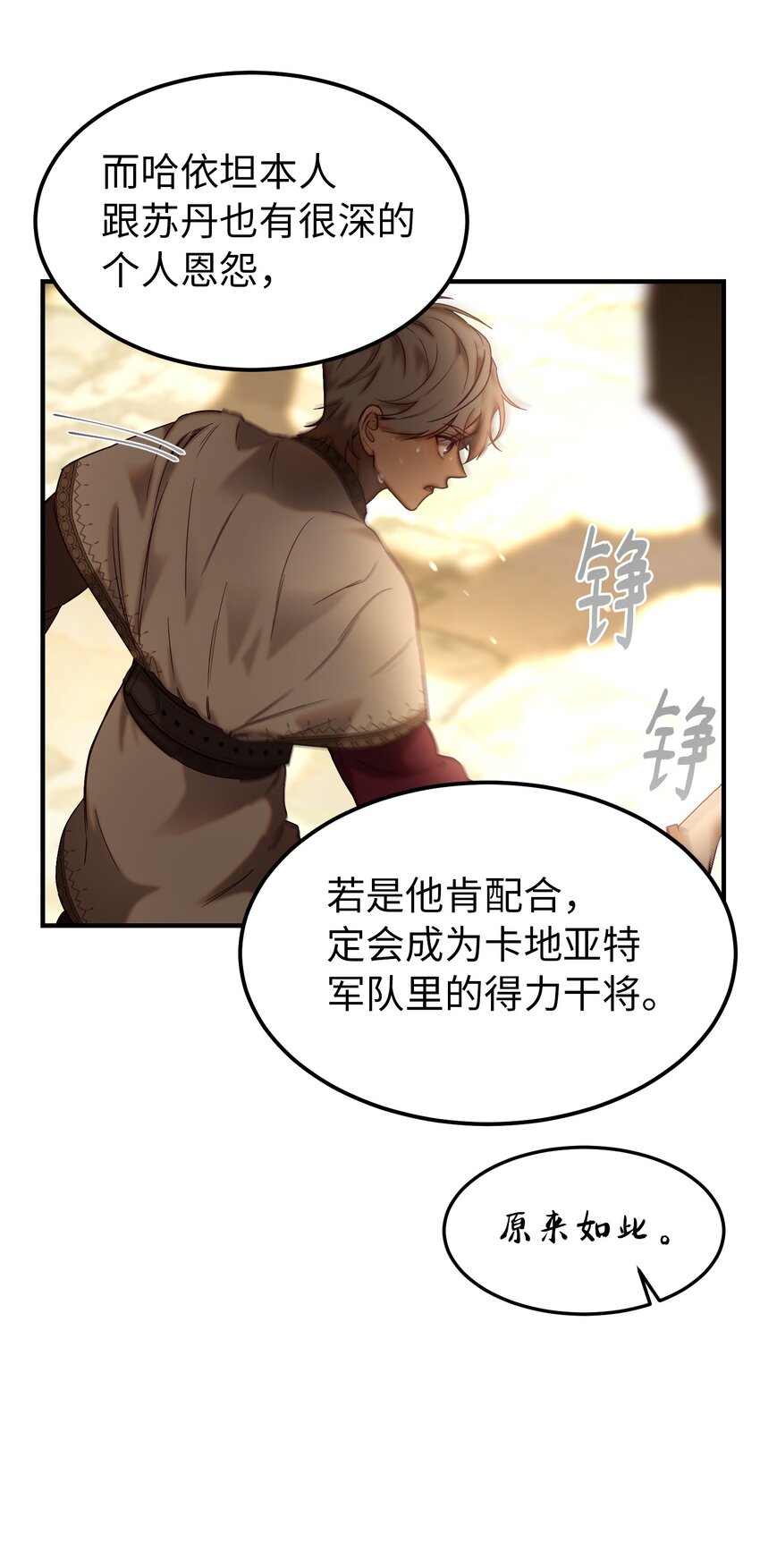 119目标逐渐清晰35