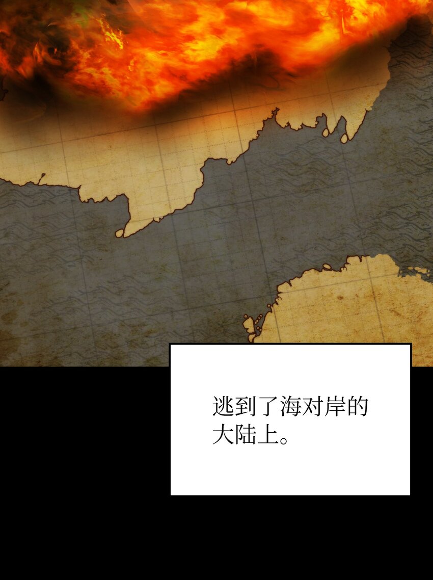 127 裴拉的往事9
