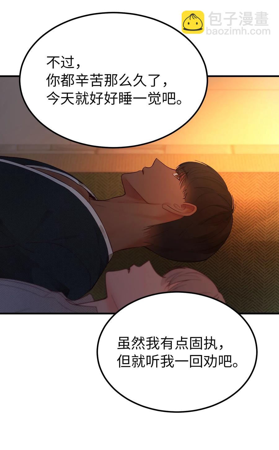 93 解除误会41