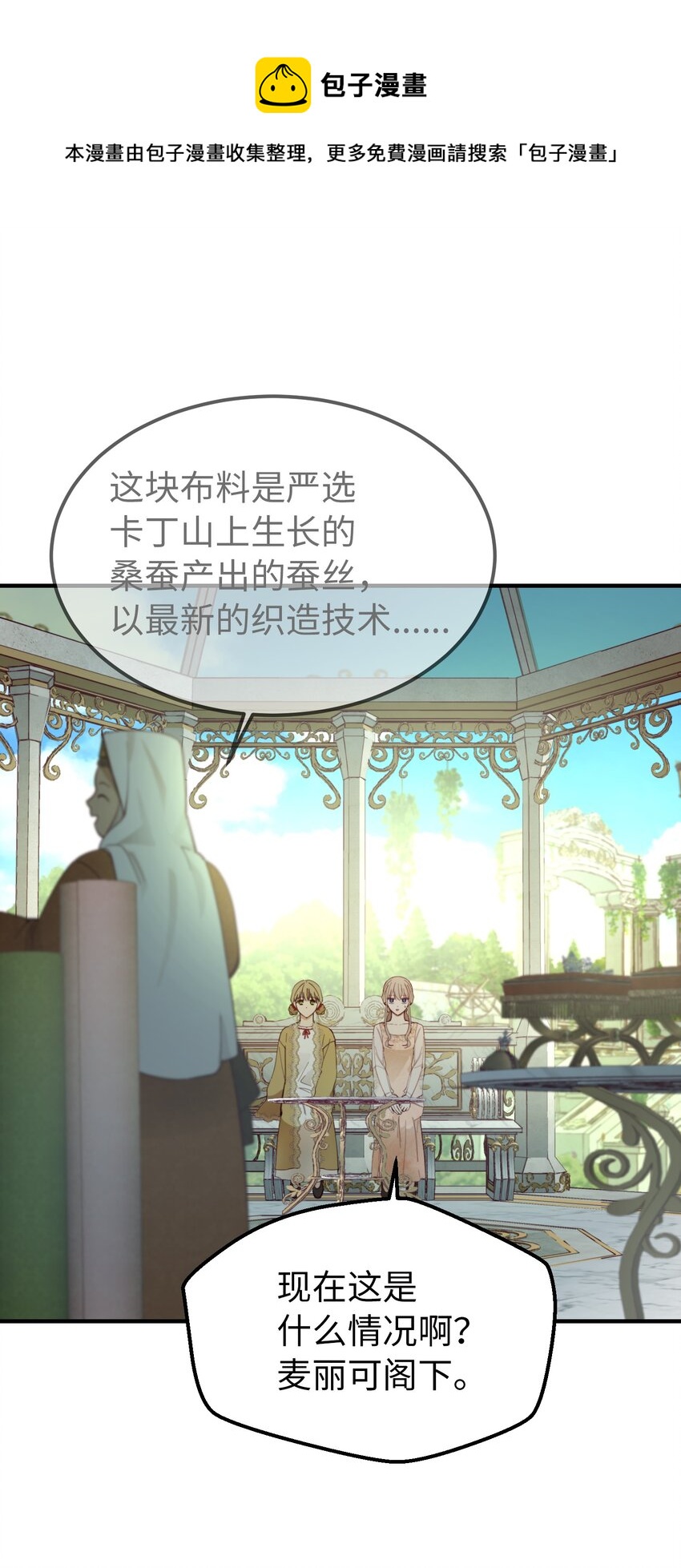 103 勇气4