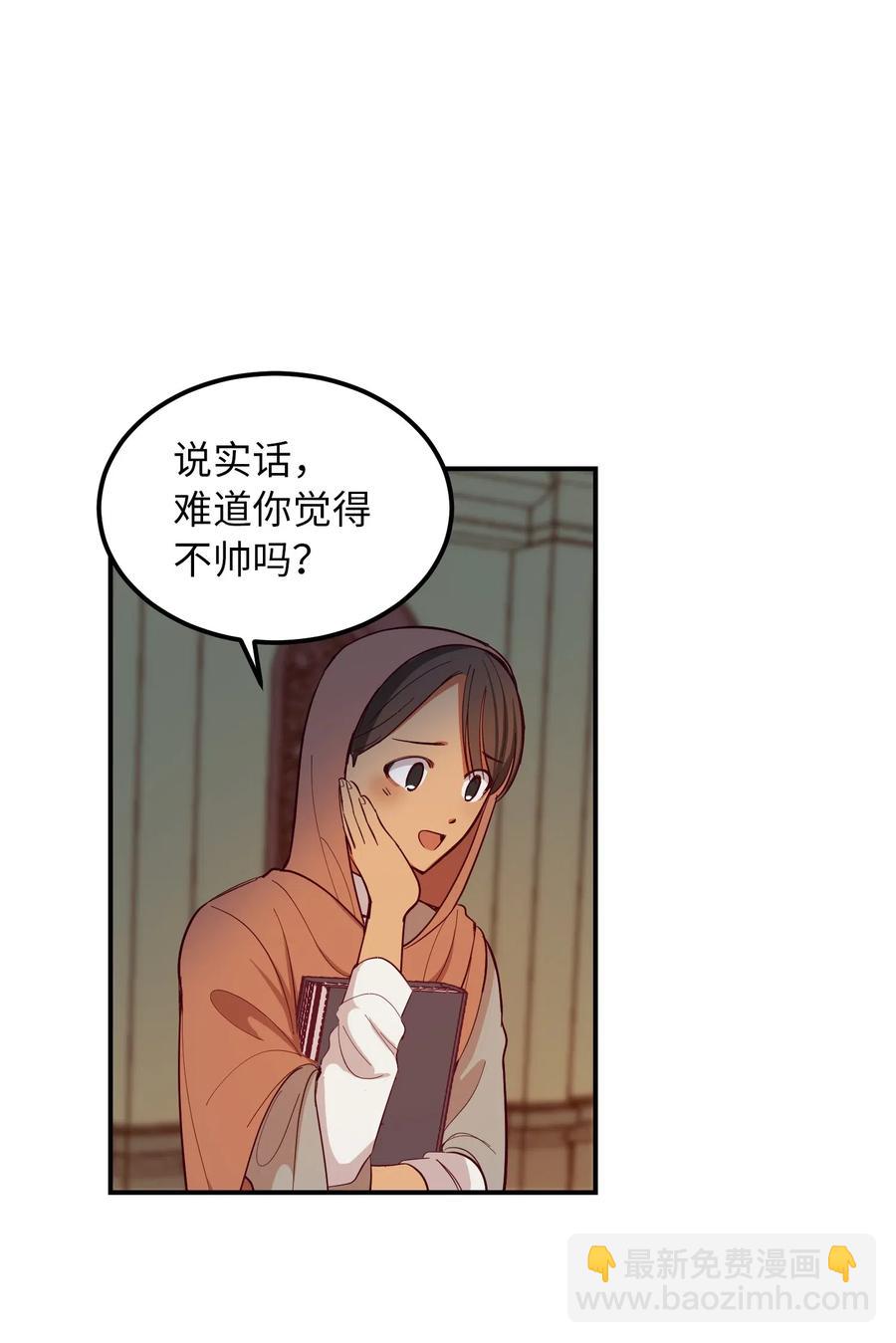 56 若无其事14