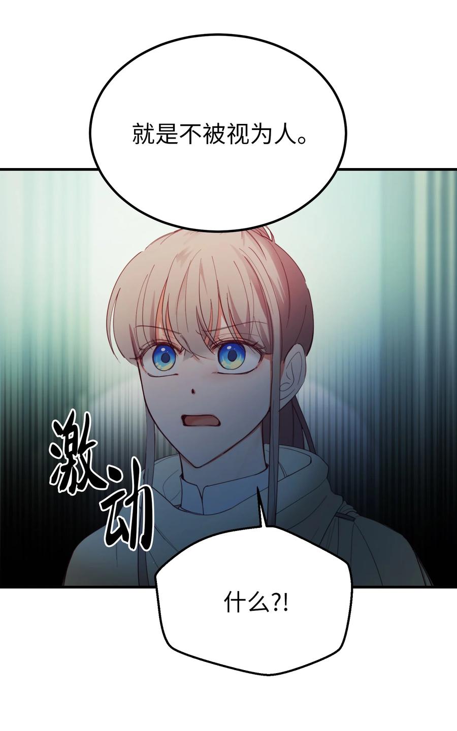 77 这张脸20