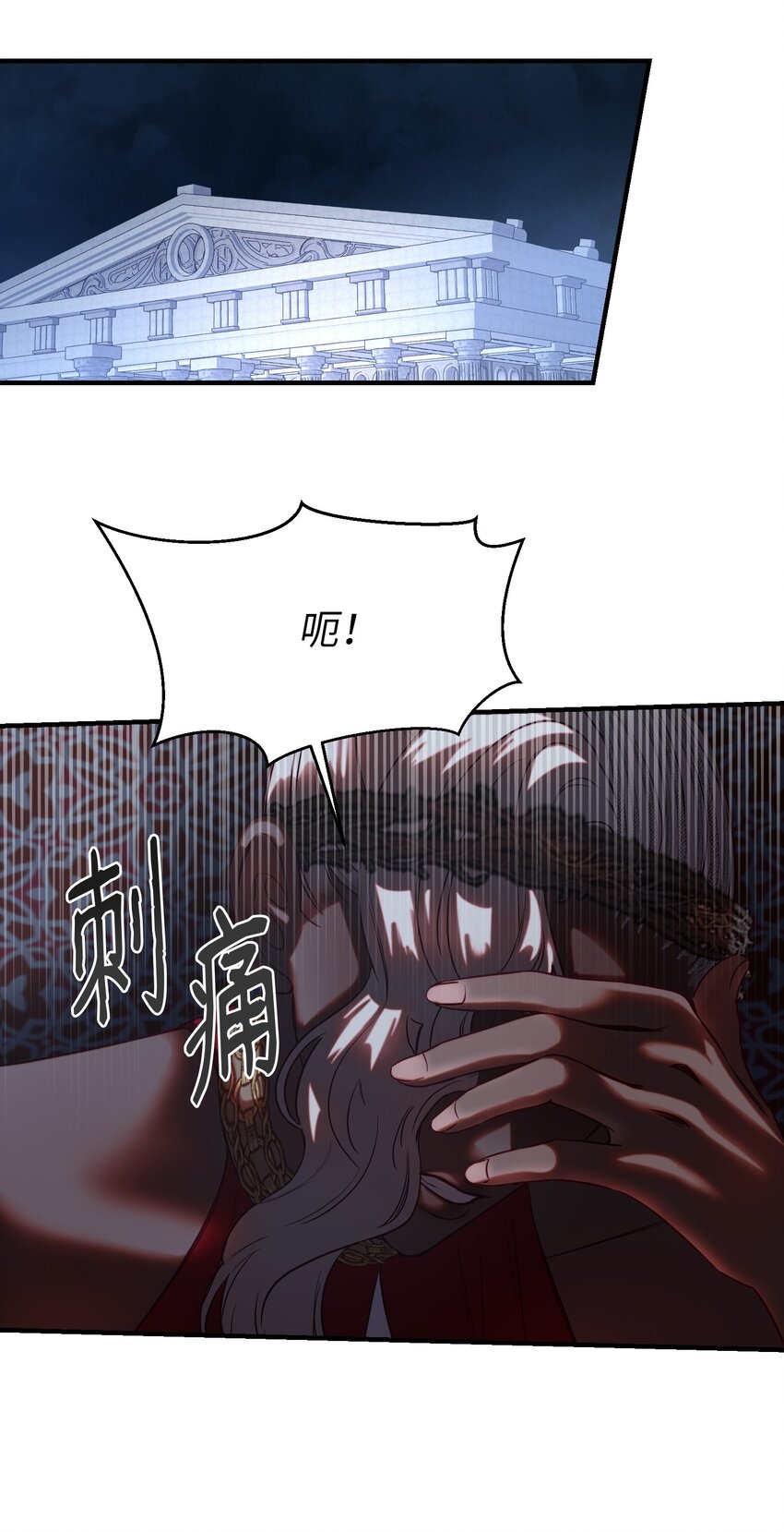 132 艾米娜的弱点48