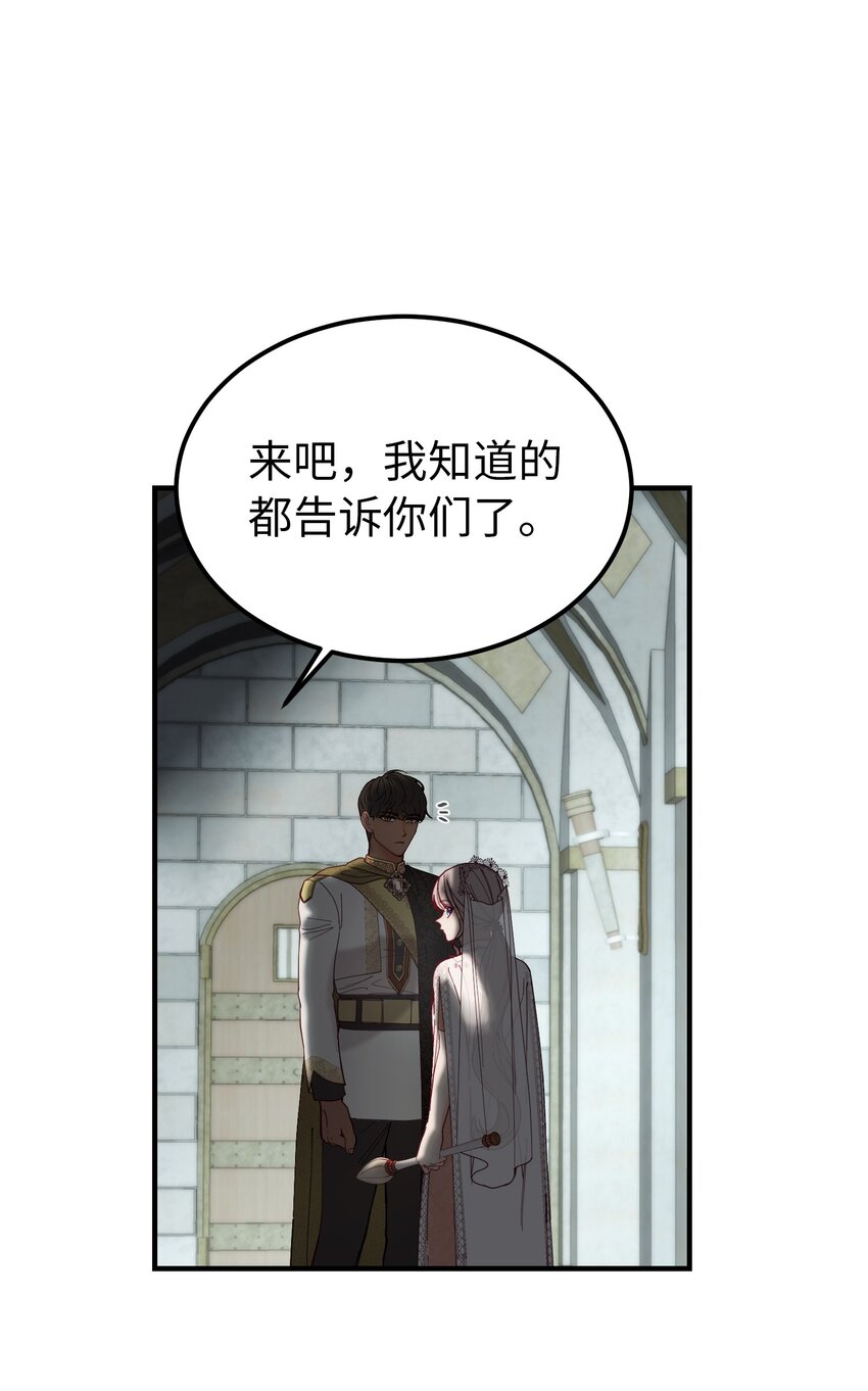 117毫无头绪51