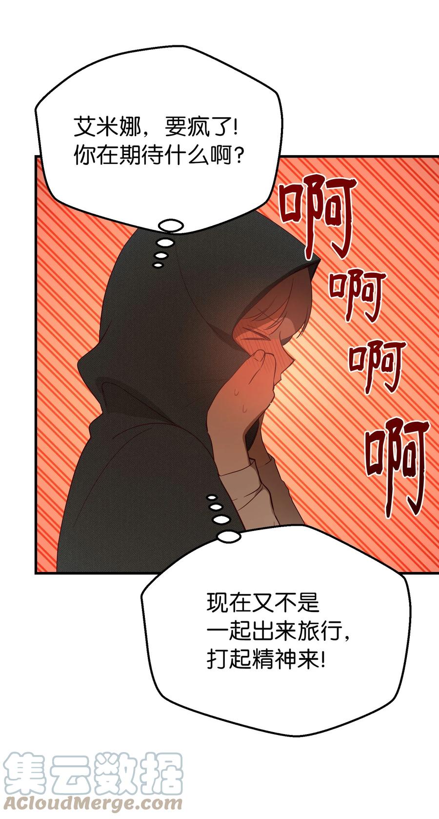 90 上路12