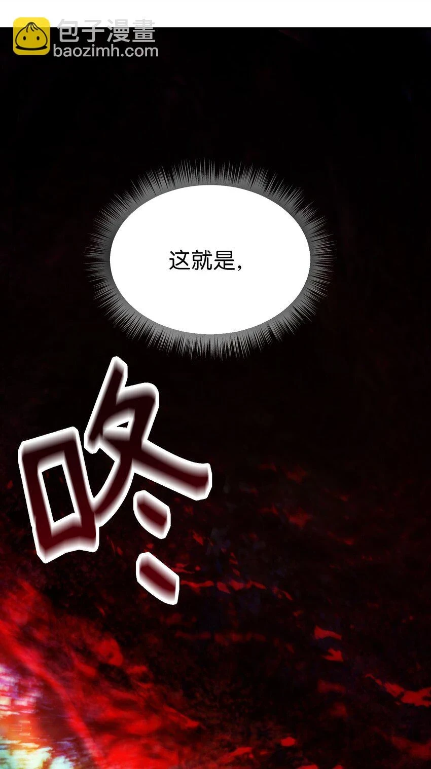 144 救世主41