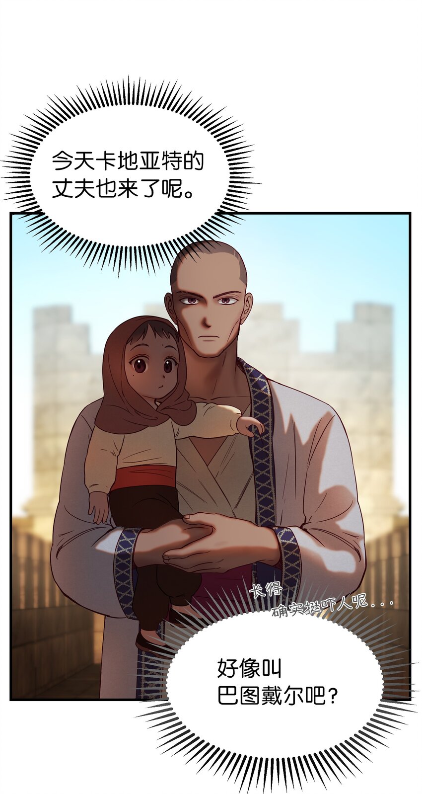 119目标逐渐清晰42