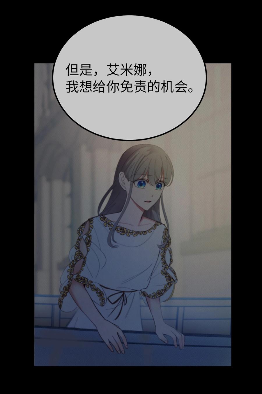 78 真相50