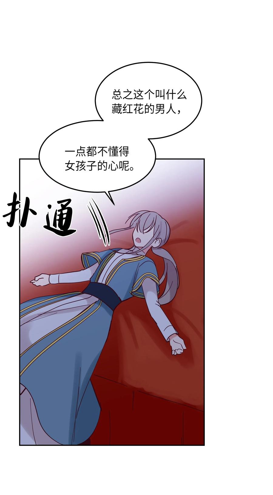 22 家族史41