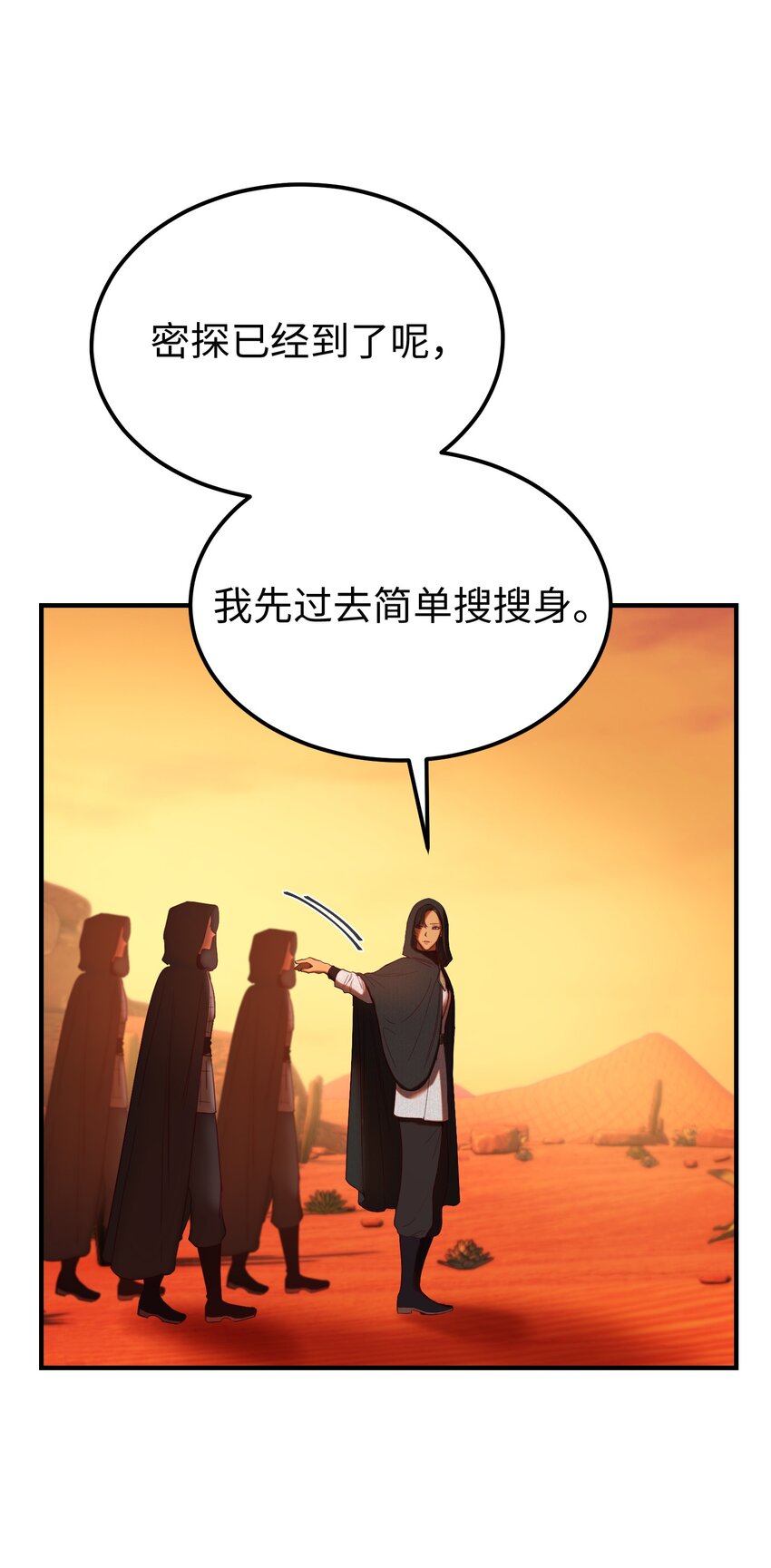 130 更改计划67
