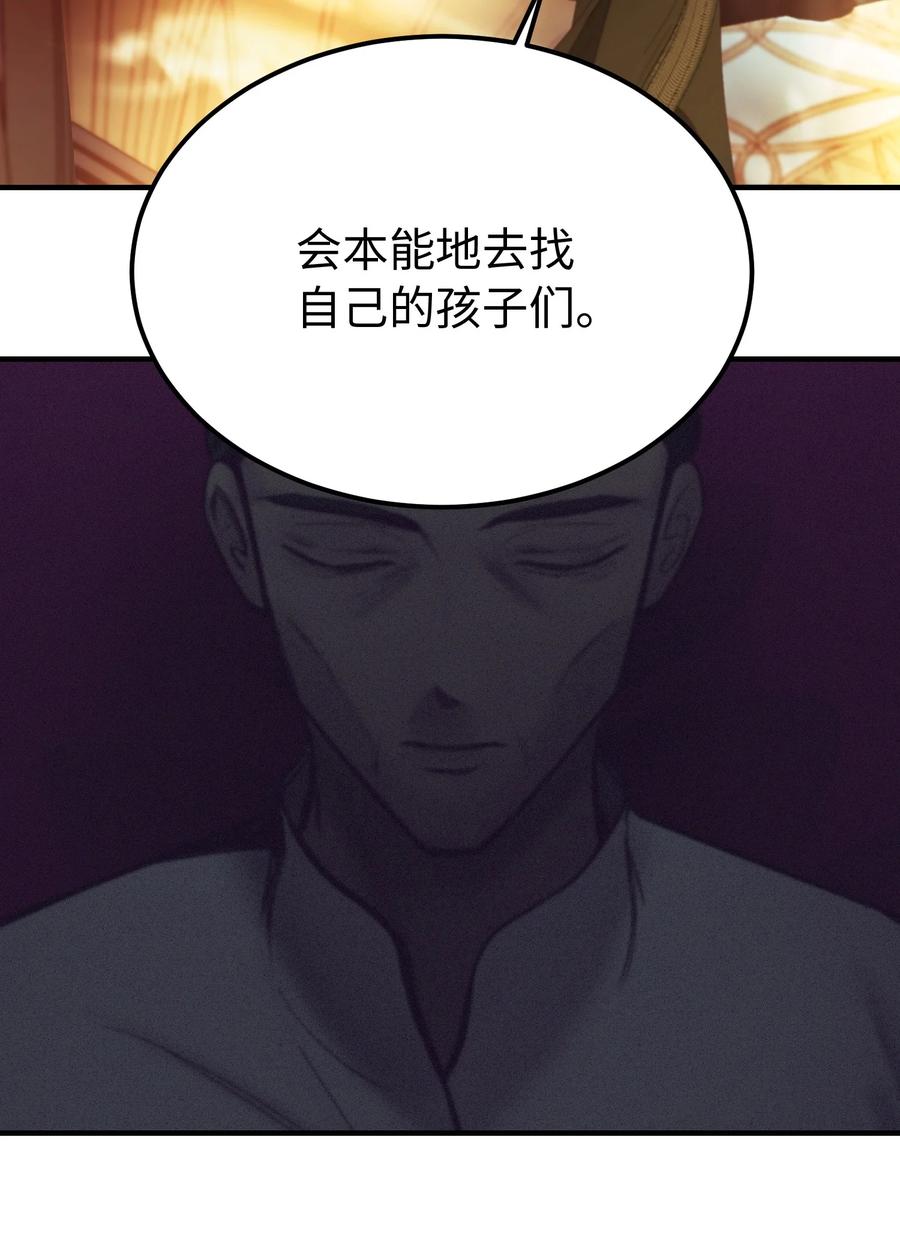 81 改朝换代7
