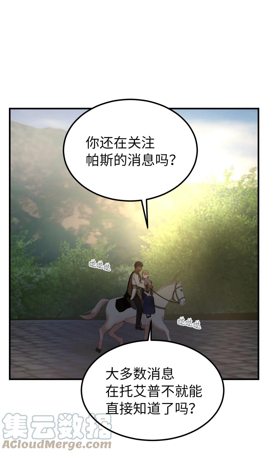 101 约会42
