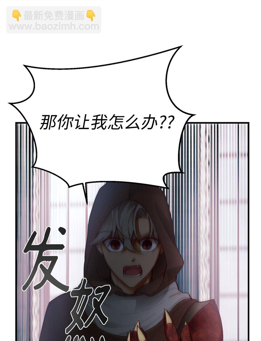 108 人造妖精48