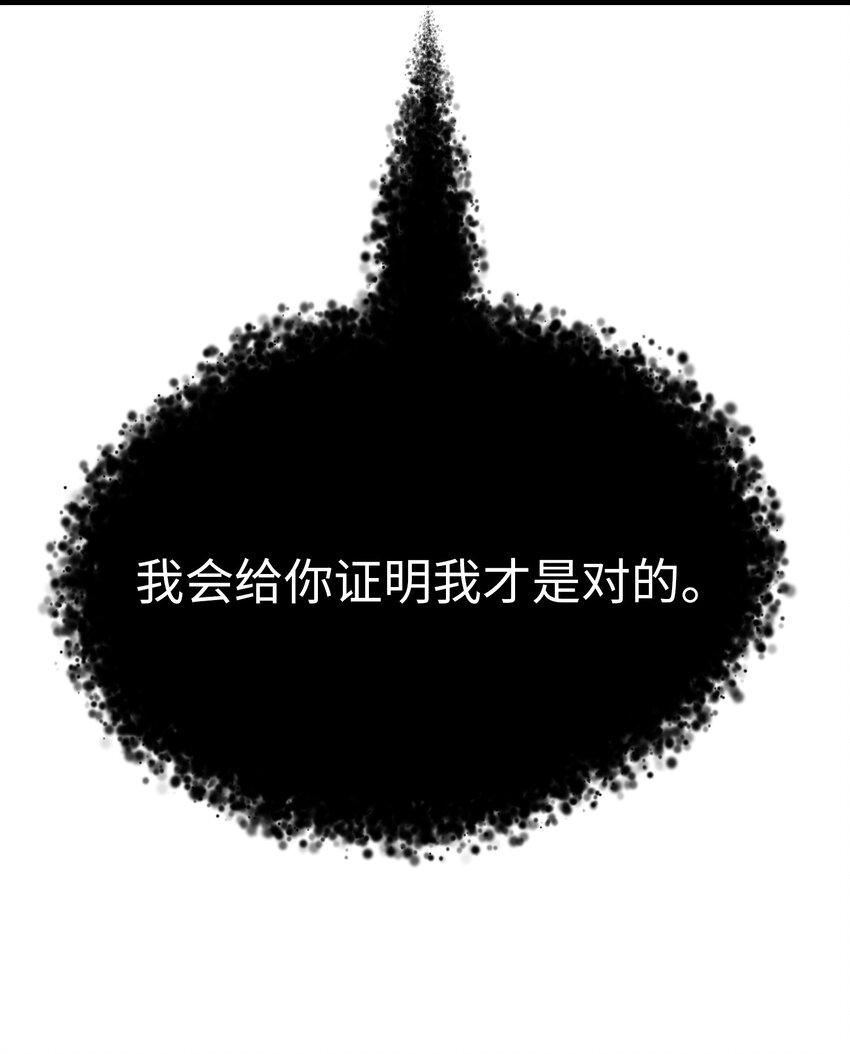 135 看我们谁才是对的？79