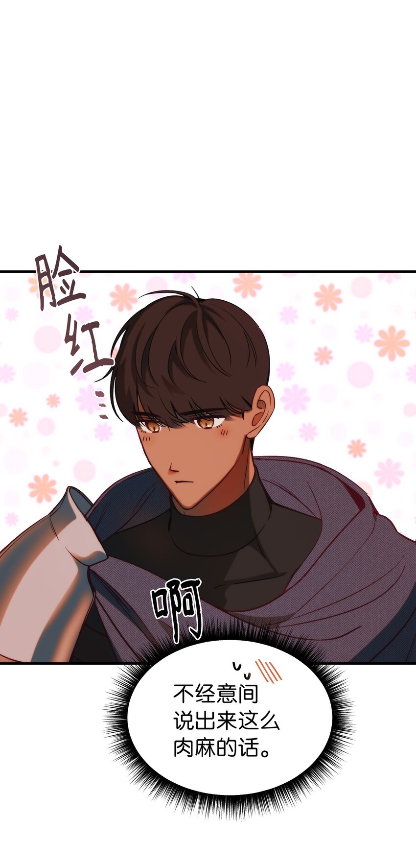 134 攻击杰卡尔19