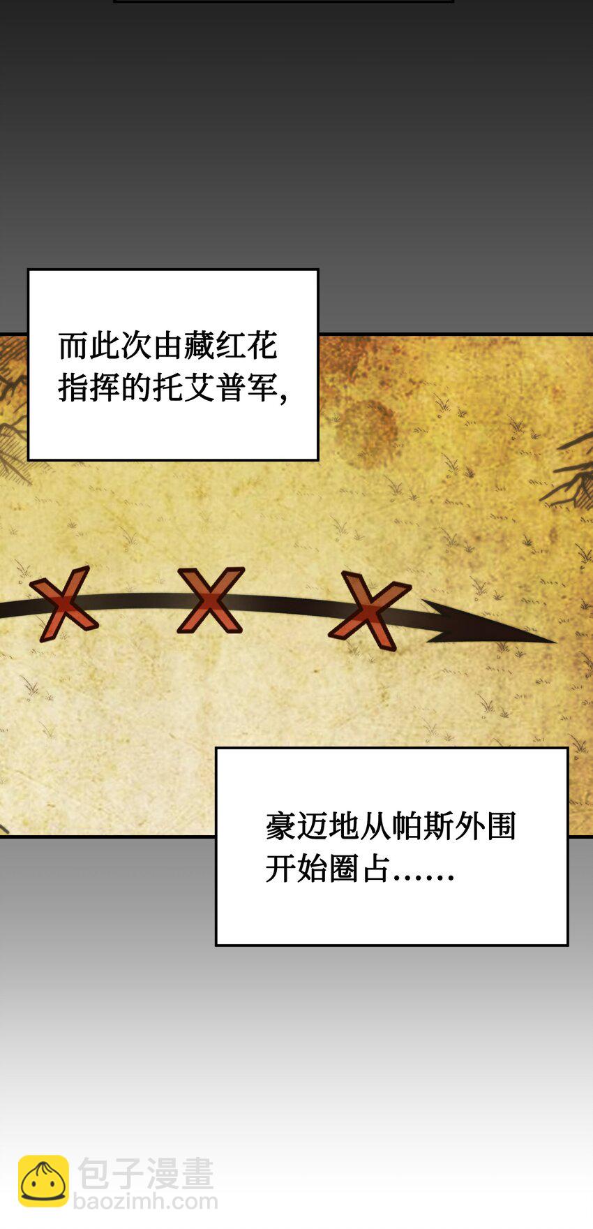 121大展身手53