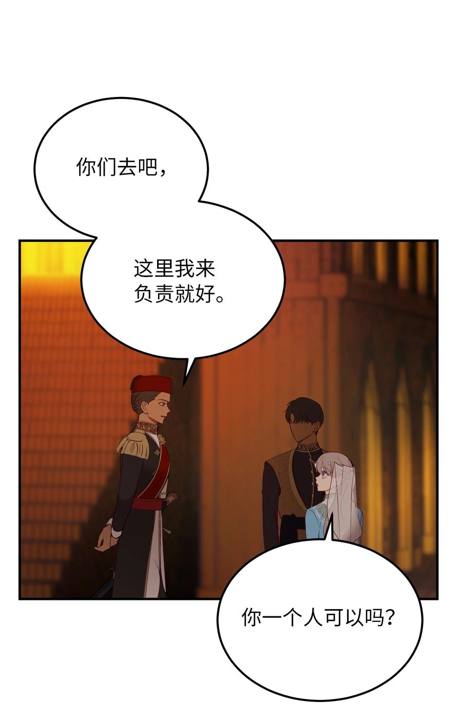 63 坐船34