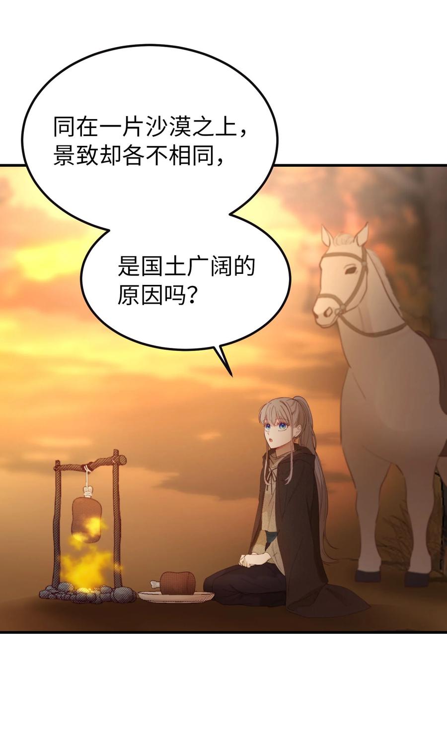 95 变故5