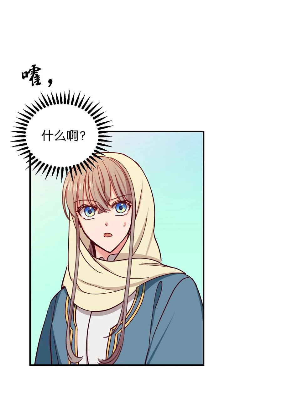 41 视察49