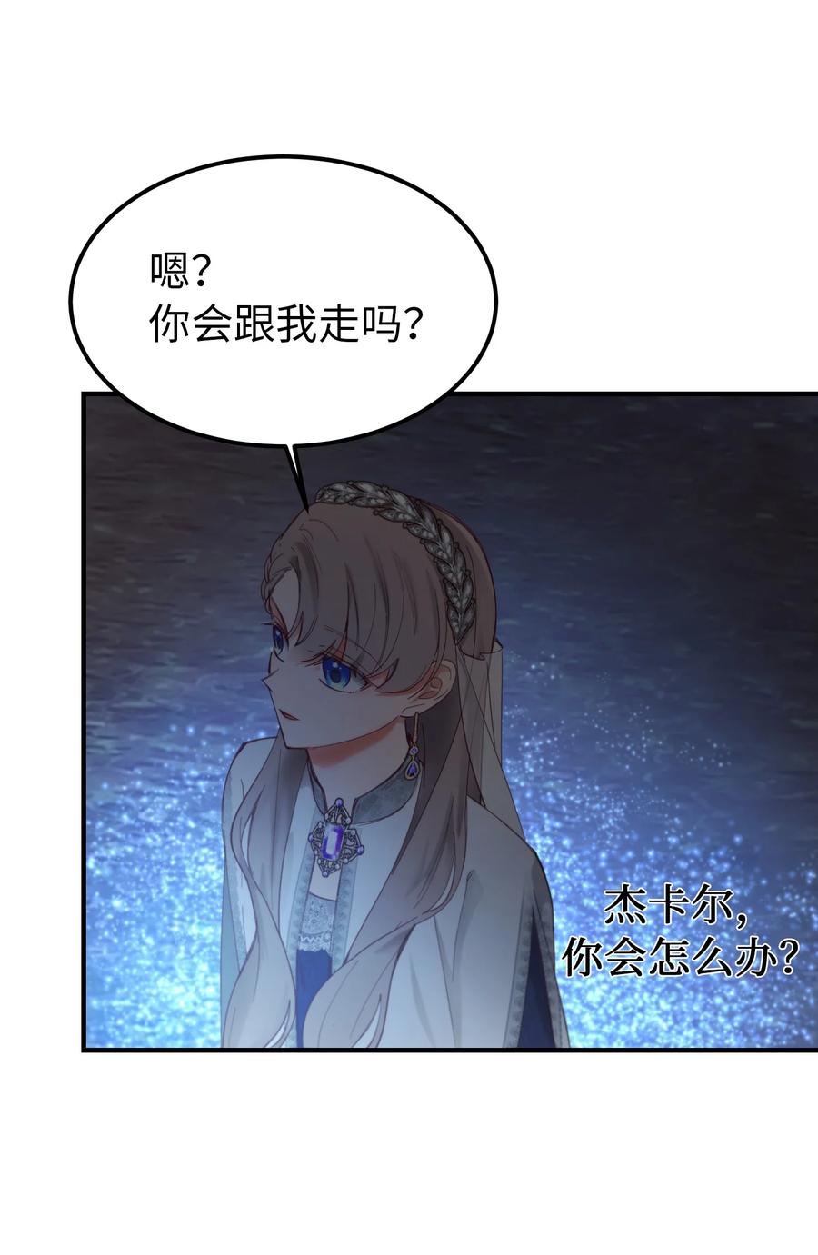 102 说服38
