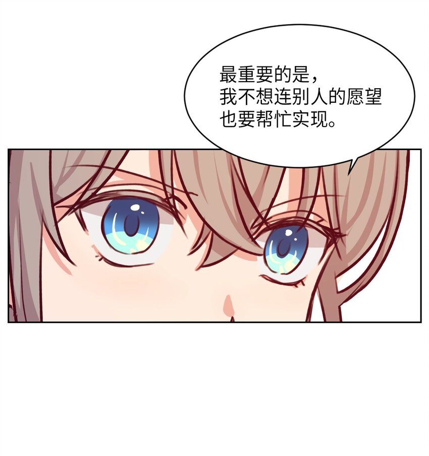 06 愿望24