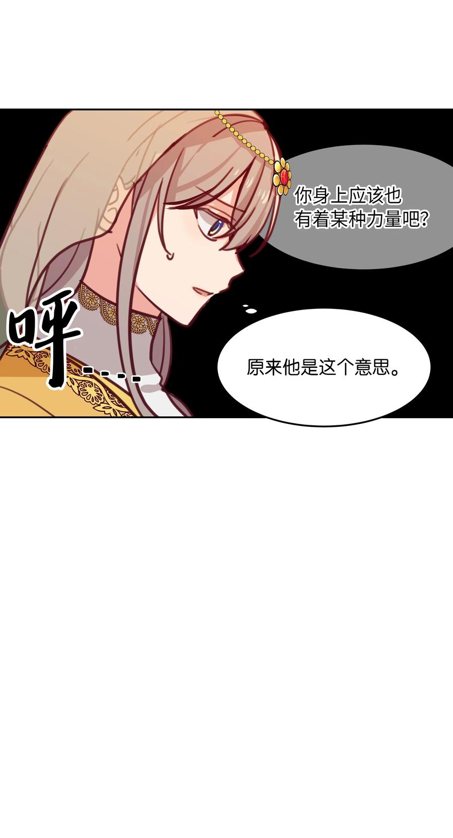 12 是走还是留41